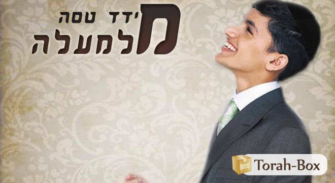 TÉLÉCHARGER YEHOUDA ZEITOUN YEHOUDA ZEITOUN TÉLÉCHARGER