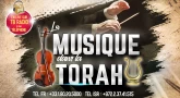 11 novembre, à partir de 14h (programme spécial “La musique dans la Torah”)