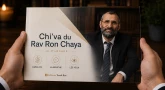 Brochure PDF gratuite en hommage au Rav Ron Chaya zatsal