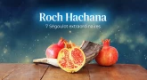 7 Ségoulot extraordinaires pour Roch Hachana