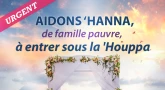 Aidons la jeune ‘Hanna, de famille pauvre, à entrer sous la ‘Houppa