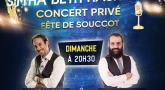 Rendez-vous ce soir à 20h30 pour un concert de Amiran Dvir & Yoni Shlomo