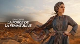 Bamidbar : la force de la femme juive