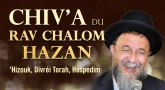 Chiv'a du Rav Chalom Hazan