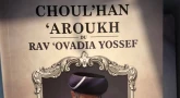 Dernier jour : tirage au sort en l'honneur de la Hiloula de Rav 'Ovadia Yossef