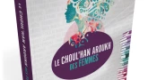Nouveau : le "Choul'han Aroukh des Femmes" !