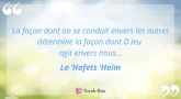 Perle du jour : La façon dont on se conduit... (Le 'Hafets 'Haïm)