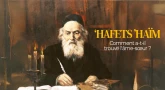Comment le 'Hafets 'Haïm a-t-il trouvé l'âme-sœur ?