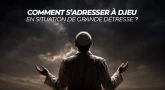 Comment s’adresser à D.ieu en situation de grande détresse ?
