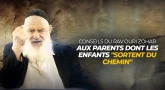 Conseils du Rav Ouri Zohar aux parents dont les enfants "sortent du chemin"