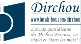 Dirchou, une page de Halakha par jour : début du troisième cycle demain !