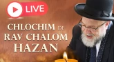 Direct-Live : Chlochim (30 jours de décès) du Rav Chalom 'Hazan