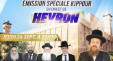 En direct de 'Hevron : l'émission exceptionnelle de préparation à Kippour !