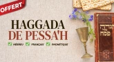 Gratuit - Haggada de Pessa'h en hébreu, français et phonétique !