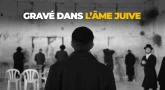 Gravé dans l’âme juive