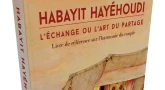 Nouveau : Habayit Hayéhoudi, la Bible du Couple !