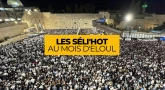 Halakha - Les Séli'hot au mois d'Eloul