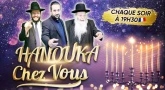 'Hanouka Chez Vous, l'émission pour toute la famille chaque soir de 'Hanouka !