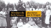 Héroïnes du Beth Ya'acov : plus fortes que le Dragon