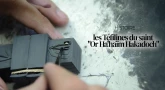 Histoire : les Téfilines du saint "Or Ha'haïm Hakadoch"
