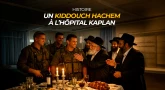 Histoire : un Kiddouch Hachem à l’hôpital Kaplan