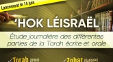 ‘Hok Lé-Israël : nouveau programme d’étude quotidien sur Torah-Box !