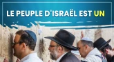 Image Confinement #26 : le peuple d’Israël est un