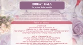 [Imprimer] Birkat Kala, la prière de la mariée sous la 'Houppa