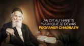 J'ai dit au ‘Hafets ‘Haïm que je devais profaner Chabbath