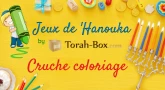Jeu de 'Hanouka pour les enfants : téléchargez la cruche à colorier (pour les 5-6 ans)