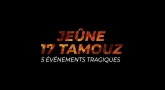 Jeûne du 17 Tamouz : 5 événements tragiques pour le peuple