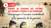 Journée du souvenir des victimes des guerres d'Israël et du terrorisme
