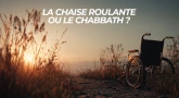 La chaise roulante ou le Chabbath ?