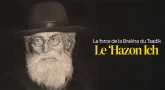 La force de la Brakha du Tsadik, le 'Hazon Ich