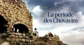 La période des Chovavim en 10 points