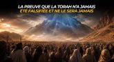 La preuve que la Torah n’a jamais été falsifiée et ne le sera jamais