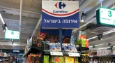Le Blog de 'Hava, maman d'une petite trisomique... Estampillé "Carrefour"
