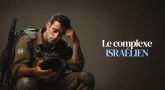 Le complexe israélien