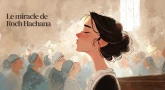 Le miracle de Roch Hachana