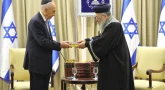 Le Yalkout Yossef chez Shimon Peres
