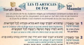 Fiche-pratique "Ani Maamin" : les 13 articles de foi du judaïsme en français
