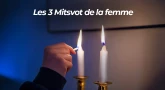 Les 3 Mitsvot de la femme