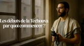 Les débuts de la Téchouva : par quoi commencer ?