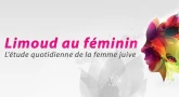 Nouveau : "Limoud au Féminin" - Inscription avant dimanche !