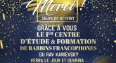 Objectif atteint, Merci ! Le centre d'étude et formation des rabbins francophones ouvrira !