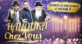 Motsaé Chabbath, Hanouka chez vous, l'émission à voir en famille avec Yoni Fashy, Rav Touitou, Yossi Hayoun,...