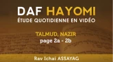 Beth Hamidrach virtuel : rejoignez le groupe d'étude du Daf Hayomi pour l'ouverture du traité Nézirout !