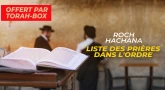 Pas de Ma'hzor de Roch Hachana ? Torah-Box vous offre la liste des prières dans l'ordre