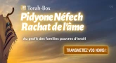 Pidyon Néfech, processus d'adoucissement des décrets sévères 