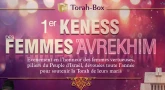 Les 4 Conférences du 1er Keness des Femmes d'Avrékhim !